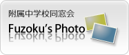 Fuzoku's Photo Galleryへ
