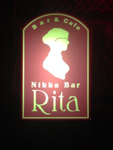 Rita bar