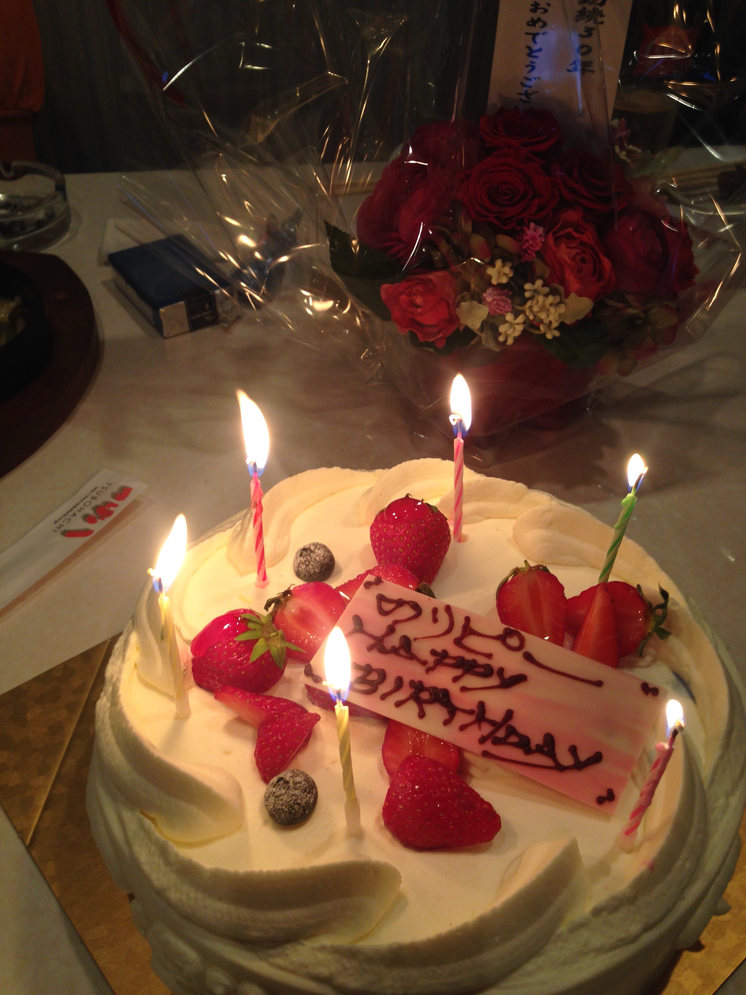 先輩の勤続30年のお祝い