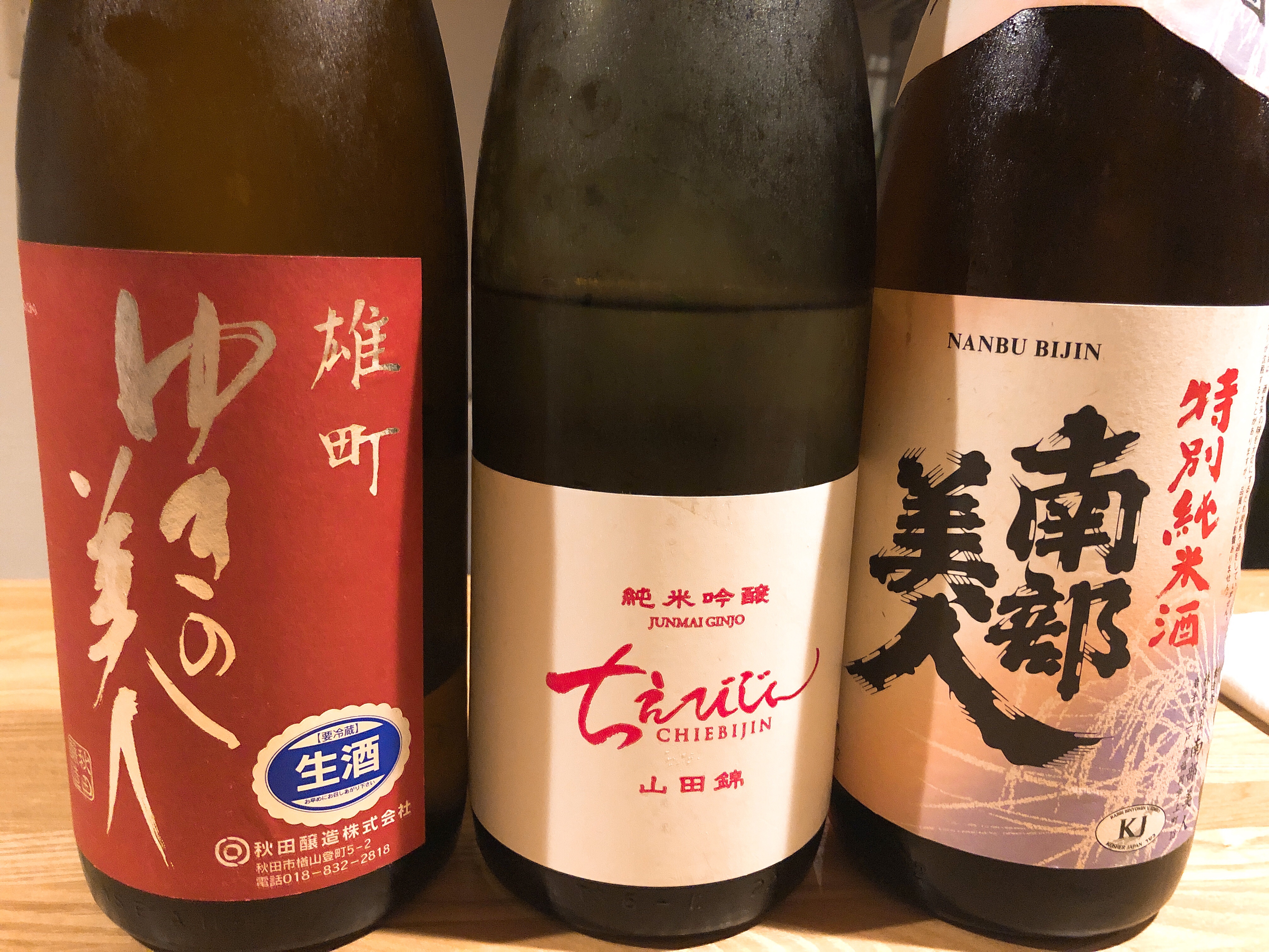 日本酒は美人3点で