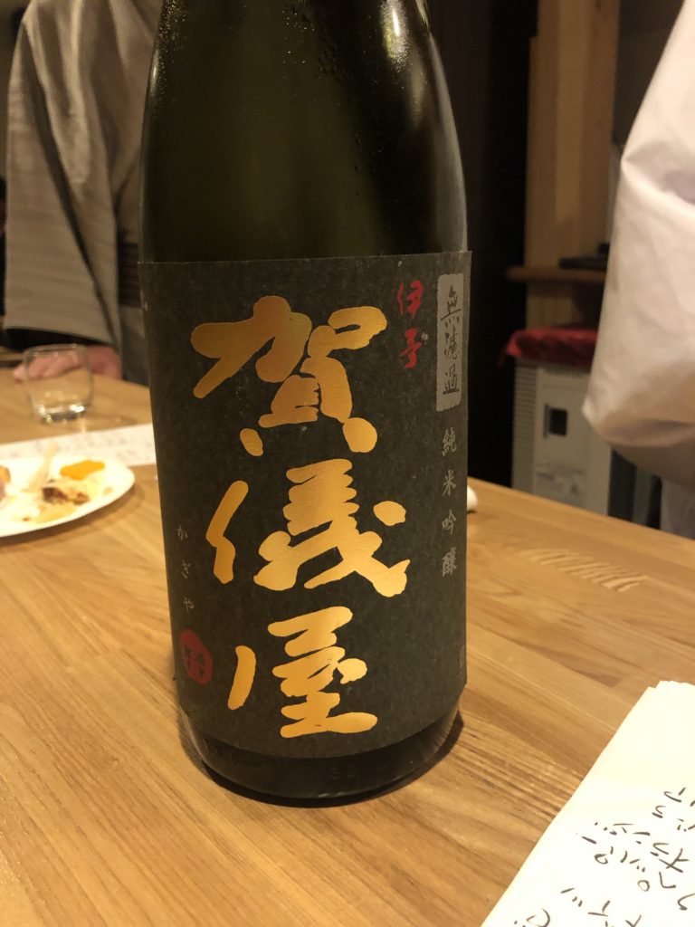 やまいち 今年初の日本酒は賀儀屋