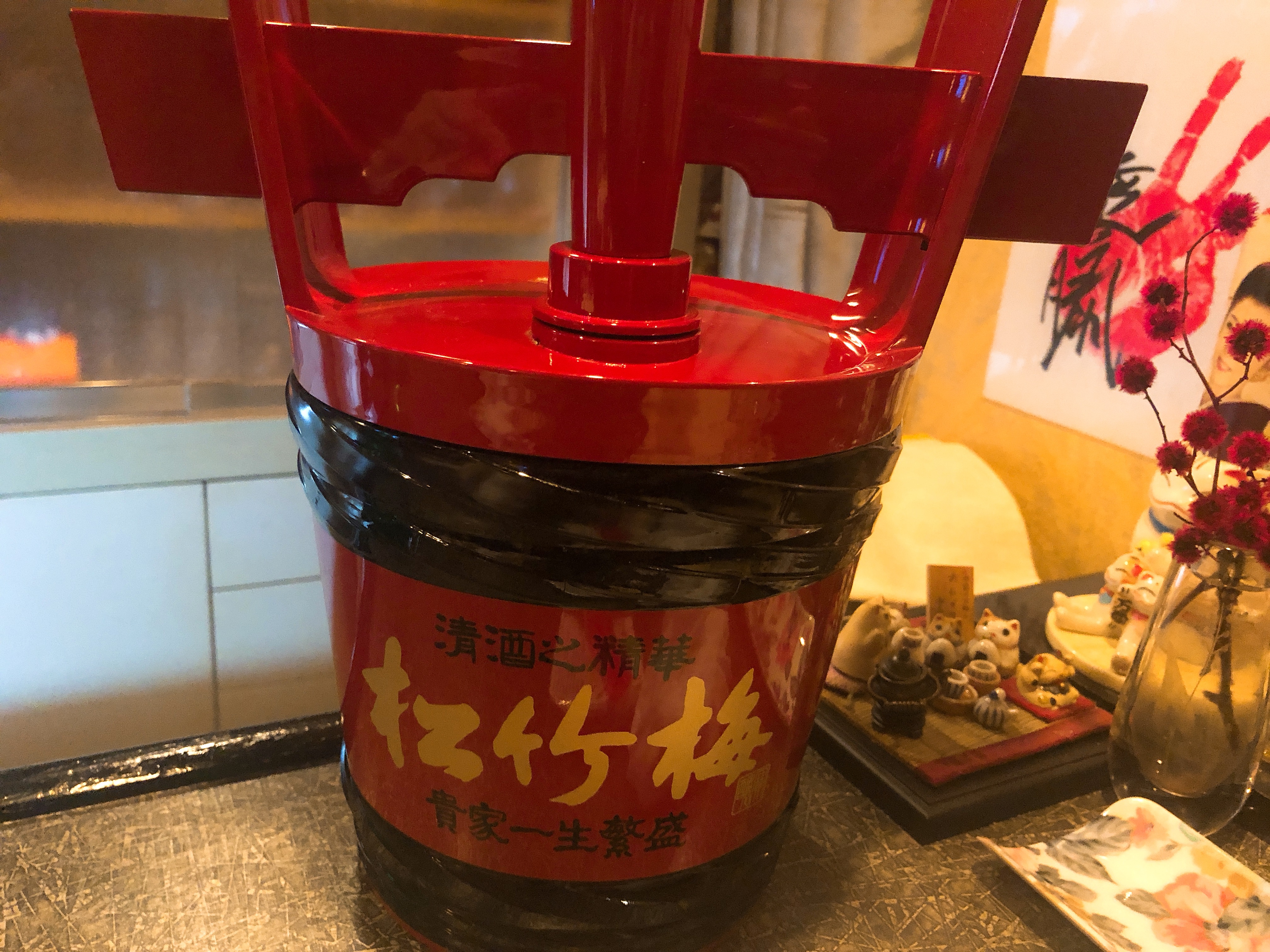 今年の新年会の後は