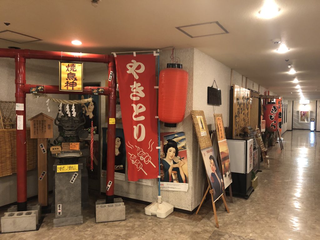 湯の川観光ホテル 2階