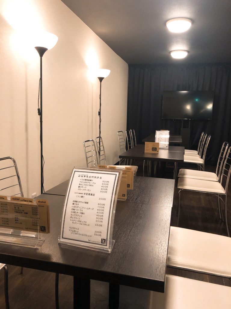 laughing out loud 店内