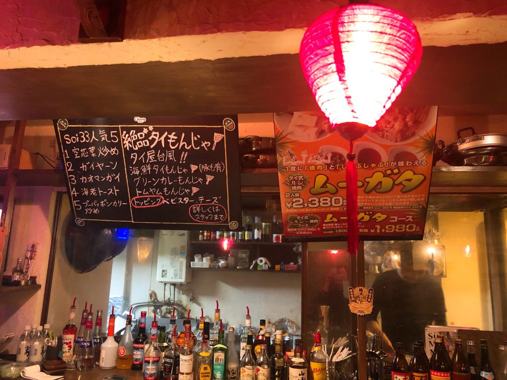 soi33カウンターにて