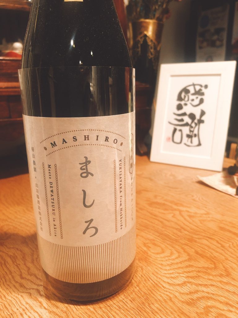 20190613 Ken's bar 日本酒 ましろ