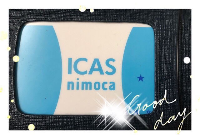 ICAS nimica カード