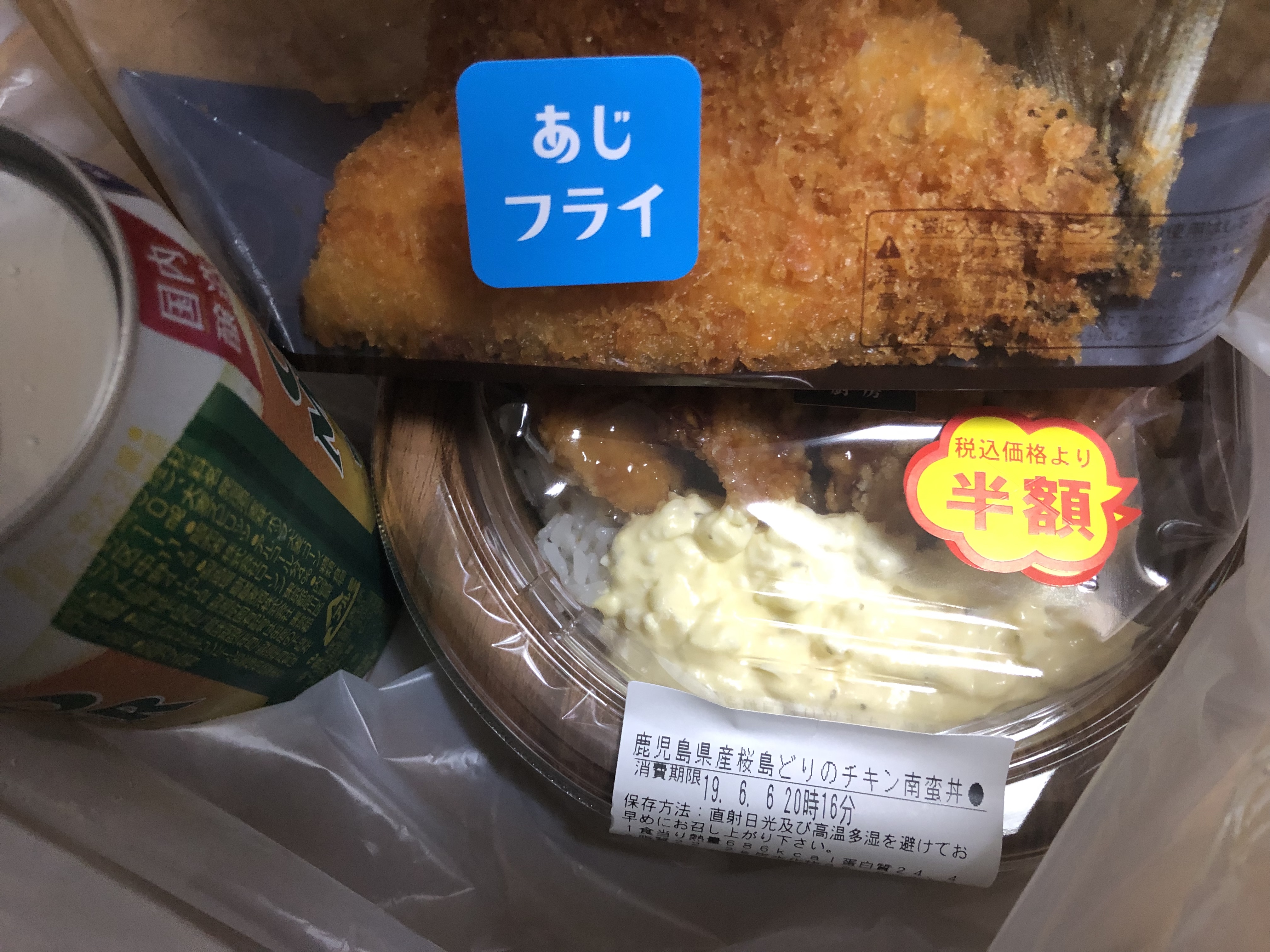 夜ゴハンはLAWSON