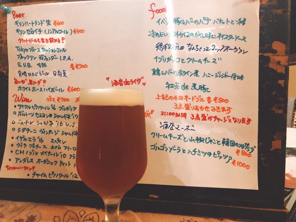 Tokyo ブルースセッションビール