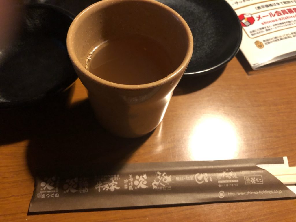 炭火居酒屋「炎」 スープ