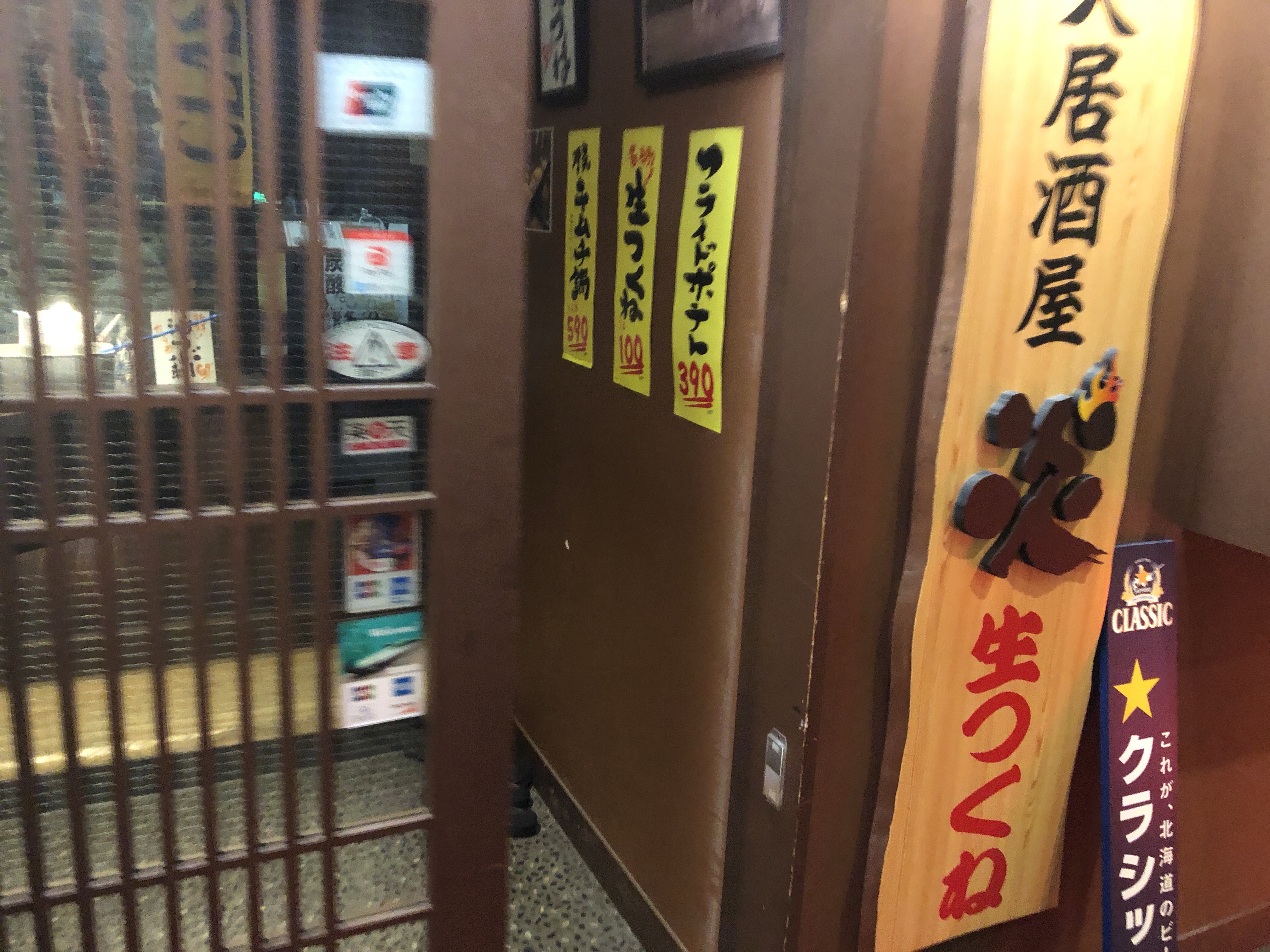 20190712 炭火居酒屋　炎　函館五稜郭公園店