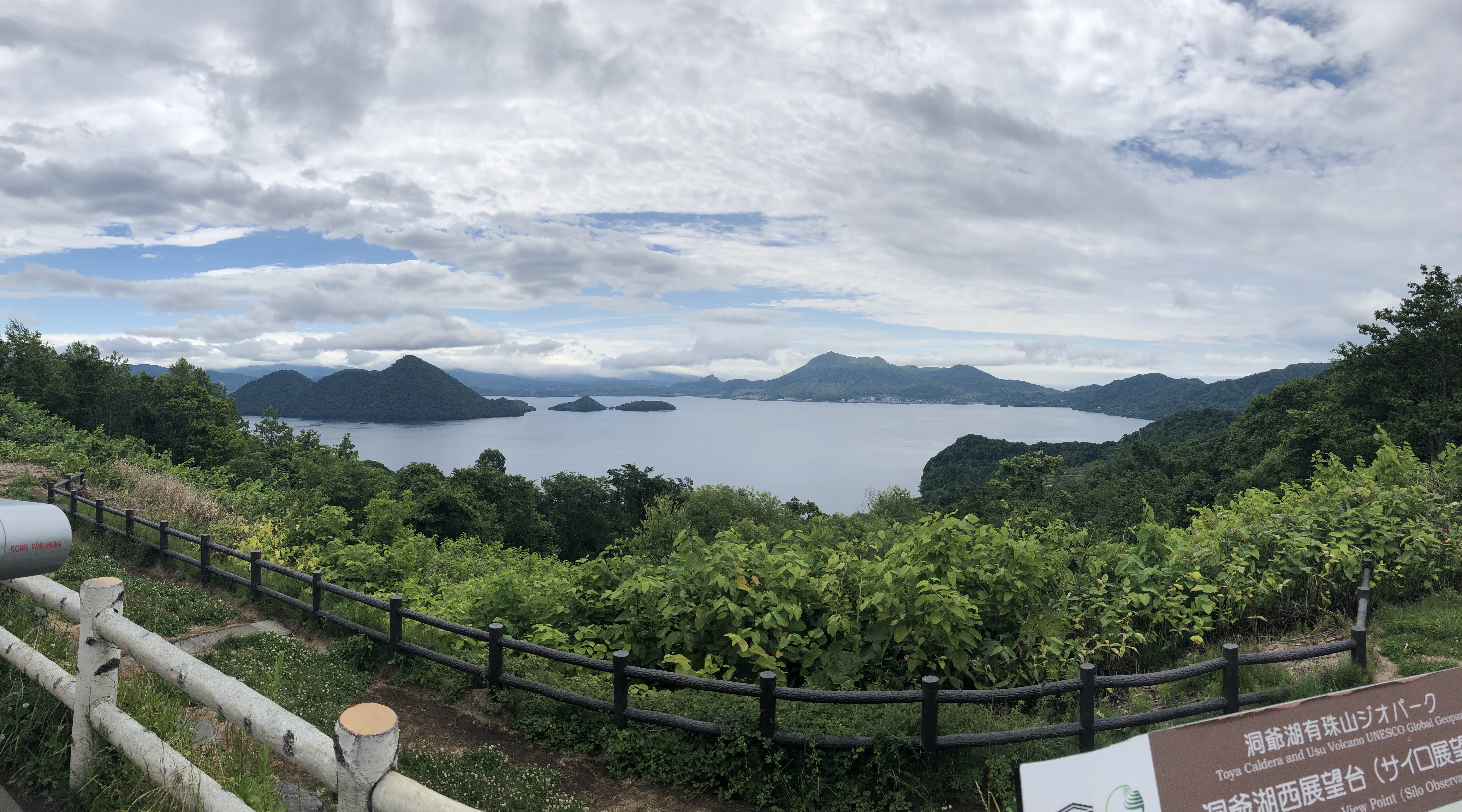 20190714 サイロ展望台