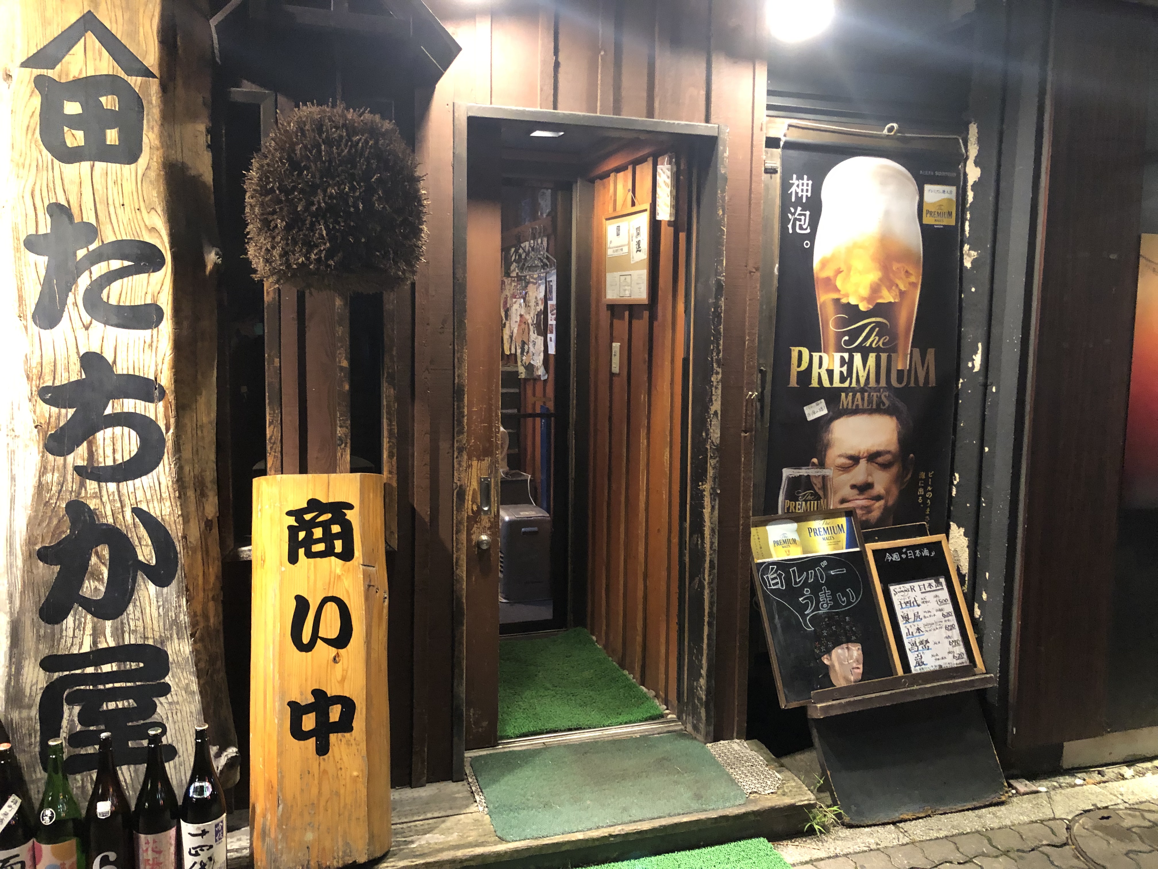 誕生日なのでご馳走になりました