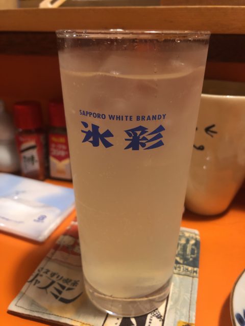 20190803 みなとや レモンサワー