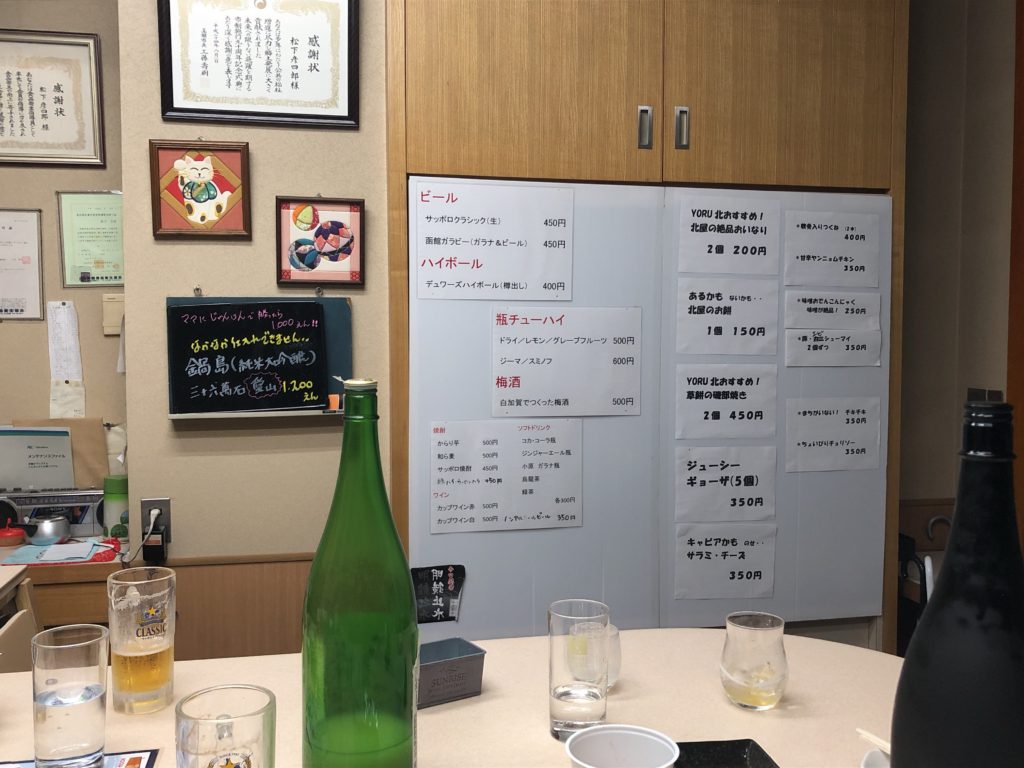 20190803 餅の北屋 店内