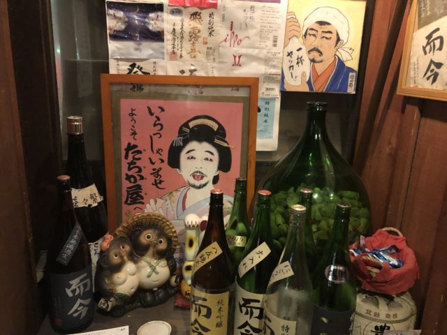 20190809 たちか屋 入店