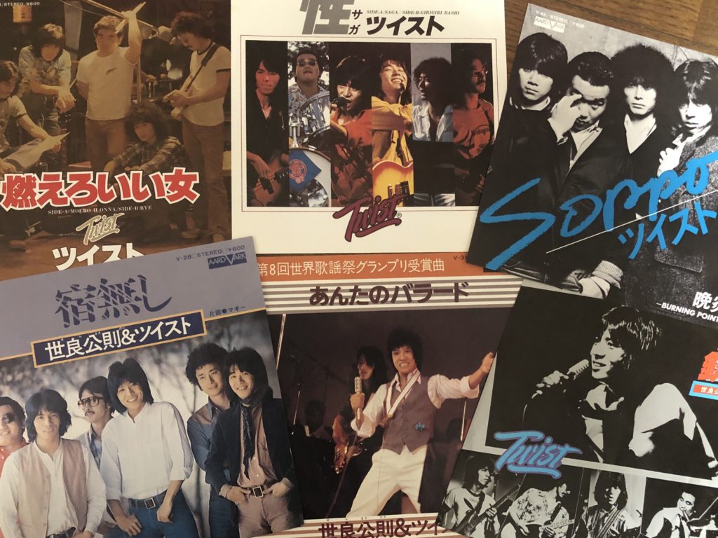 シングルレコード ツイスト