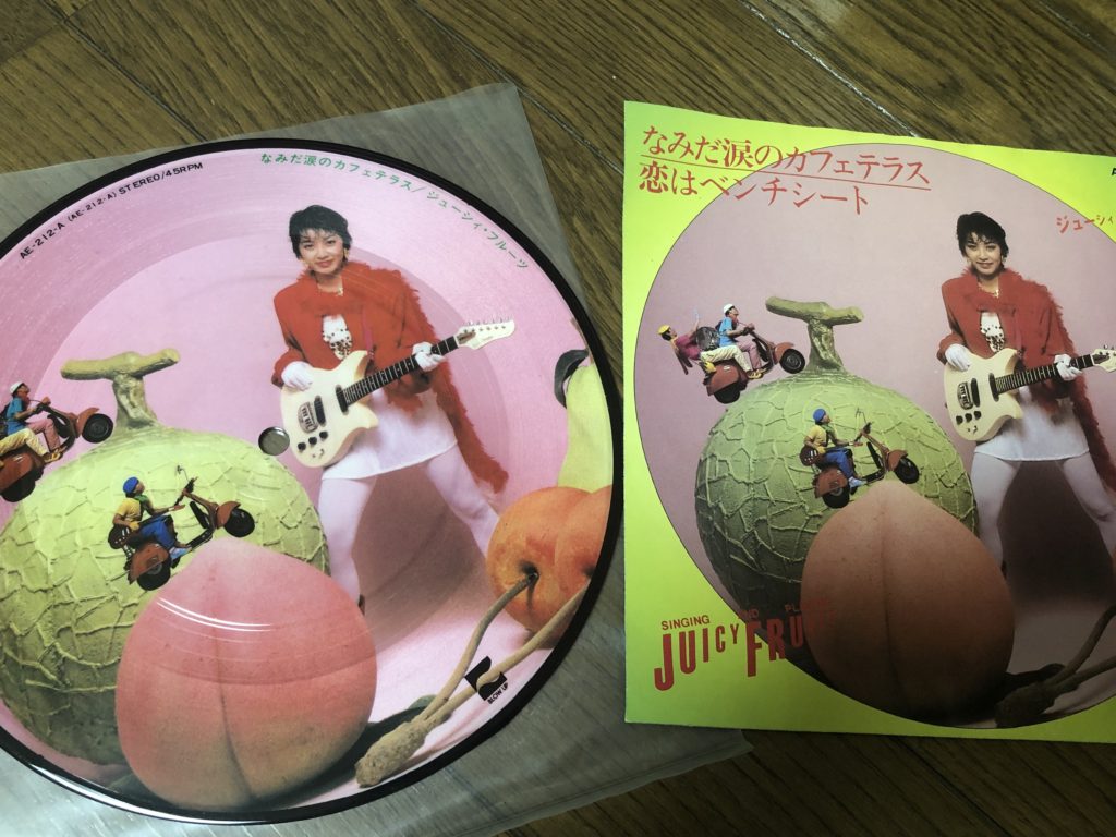 シングルレコード ジューシーフルーツ