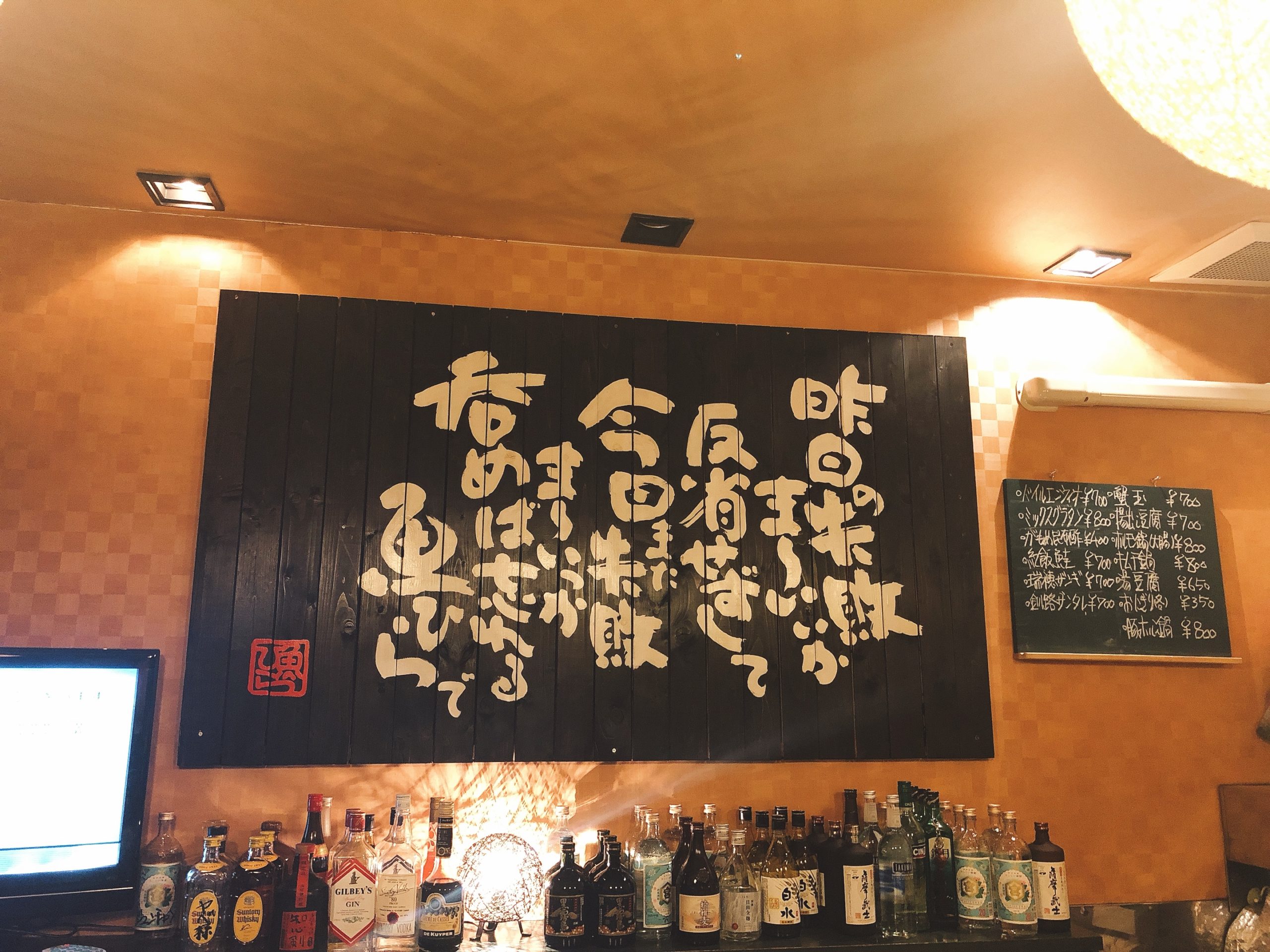 瑞穂でジンギスカン