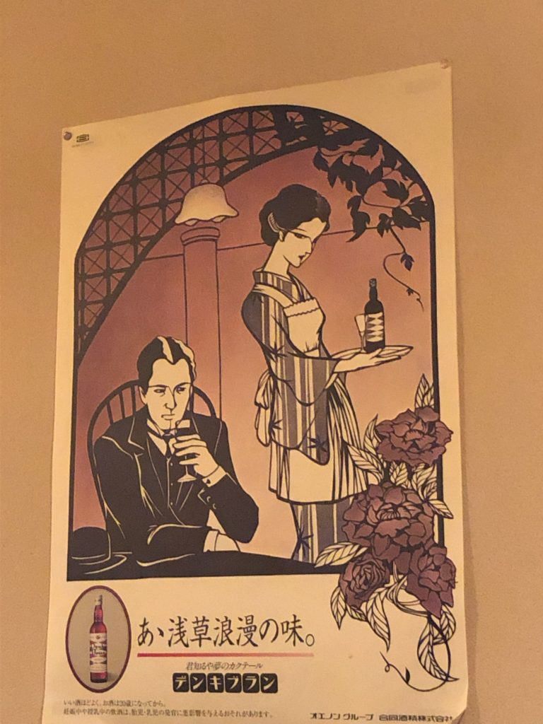 20200228 串焼 おでん 根 壁ポスター