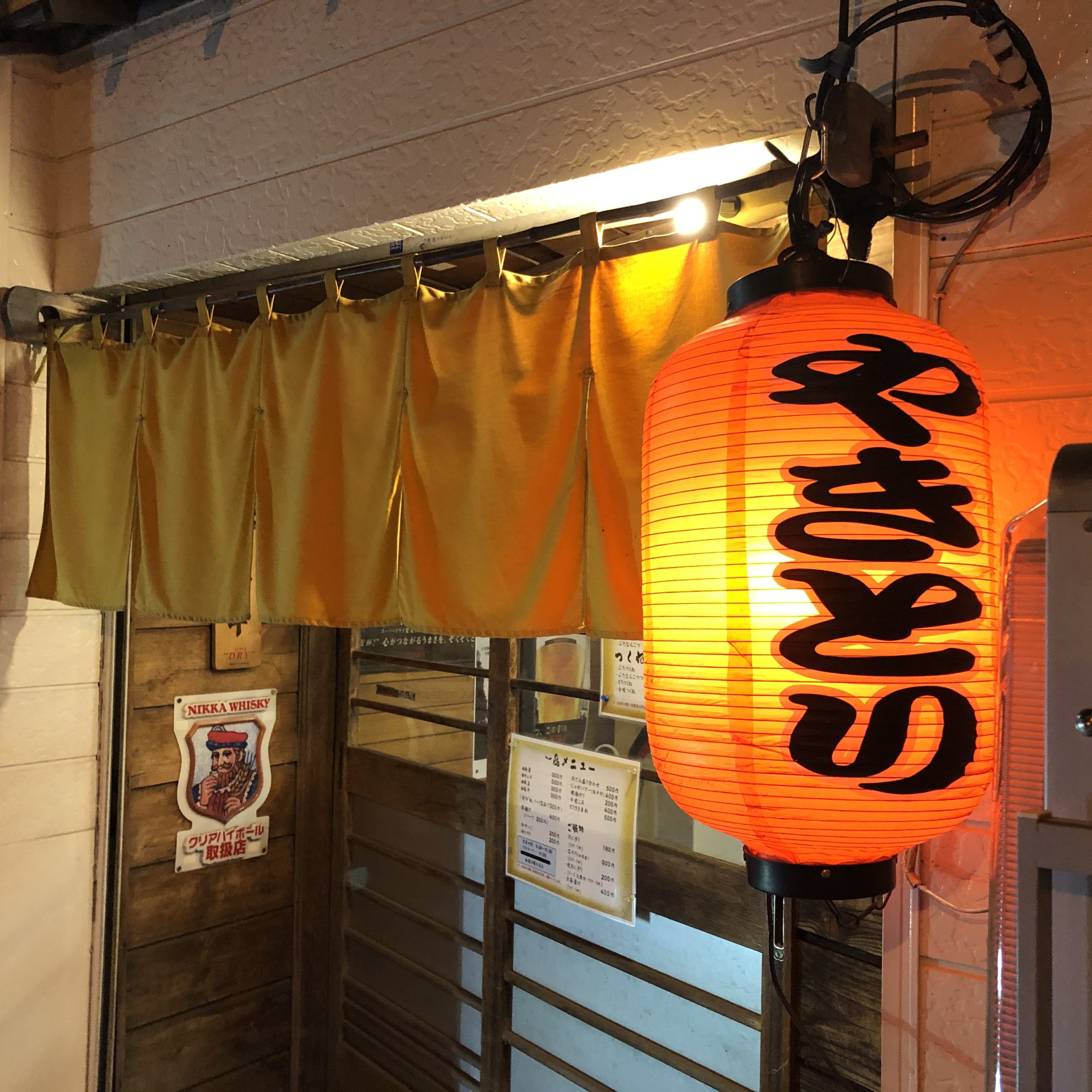 夜ゴハンは焼き鳥