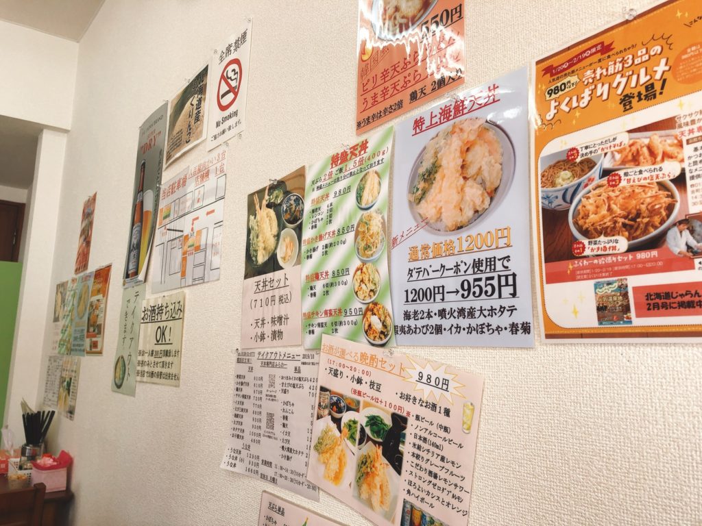 天丼専門店FLOUR　店内