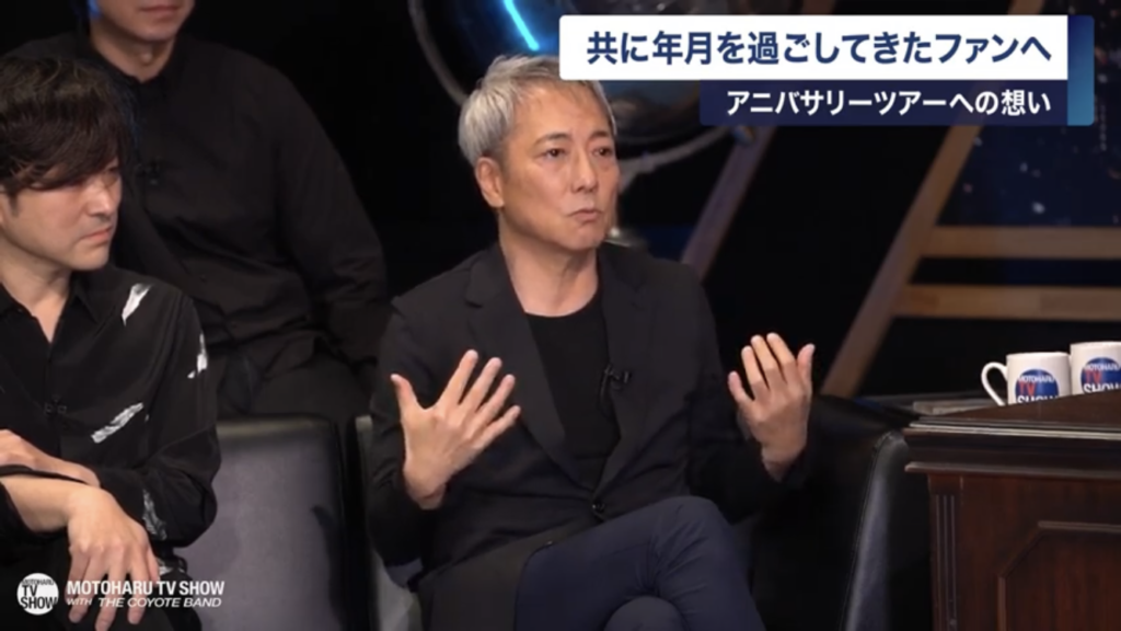 20200324 ネット配信「元春TVショー」