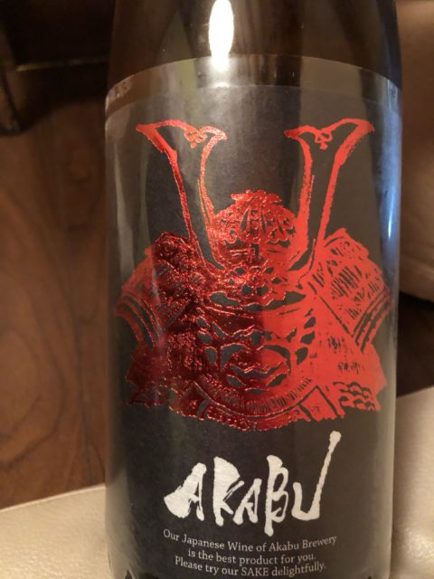 地元家　日本酒　赤武