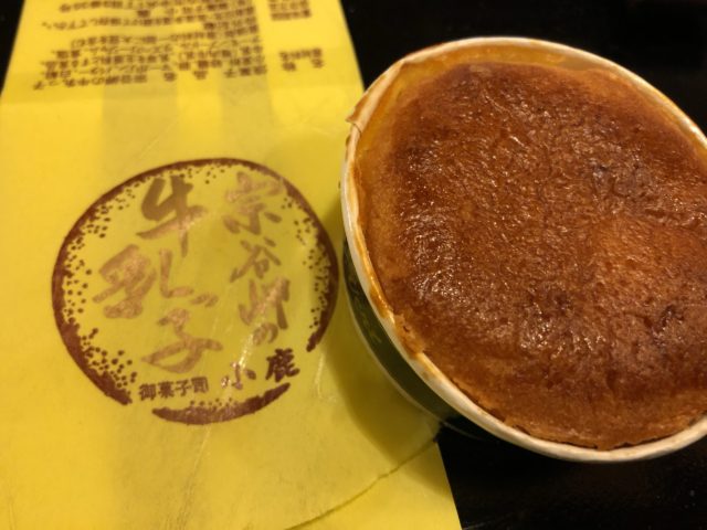 20200403 瑞穂 お土産デザート