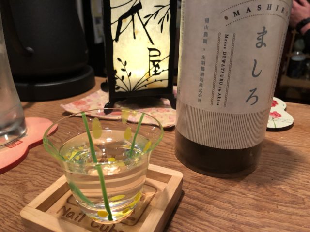 爪屋&Ken　ましろ