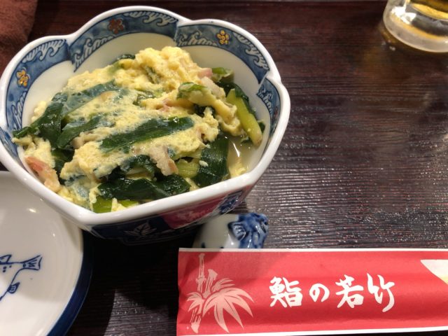 20200404 鮨の若竹 お通し