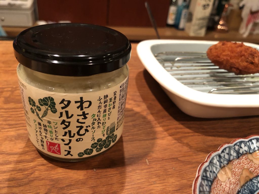 20200705　ネイル後の夜ゴハン　わさびのタルタルソース