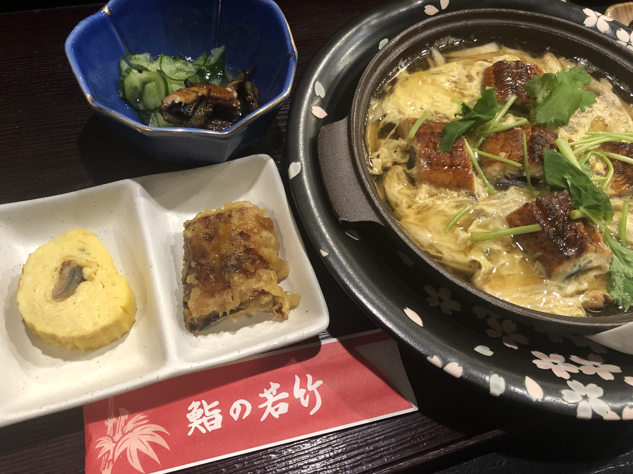 若竹で鰻コース