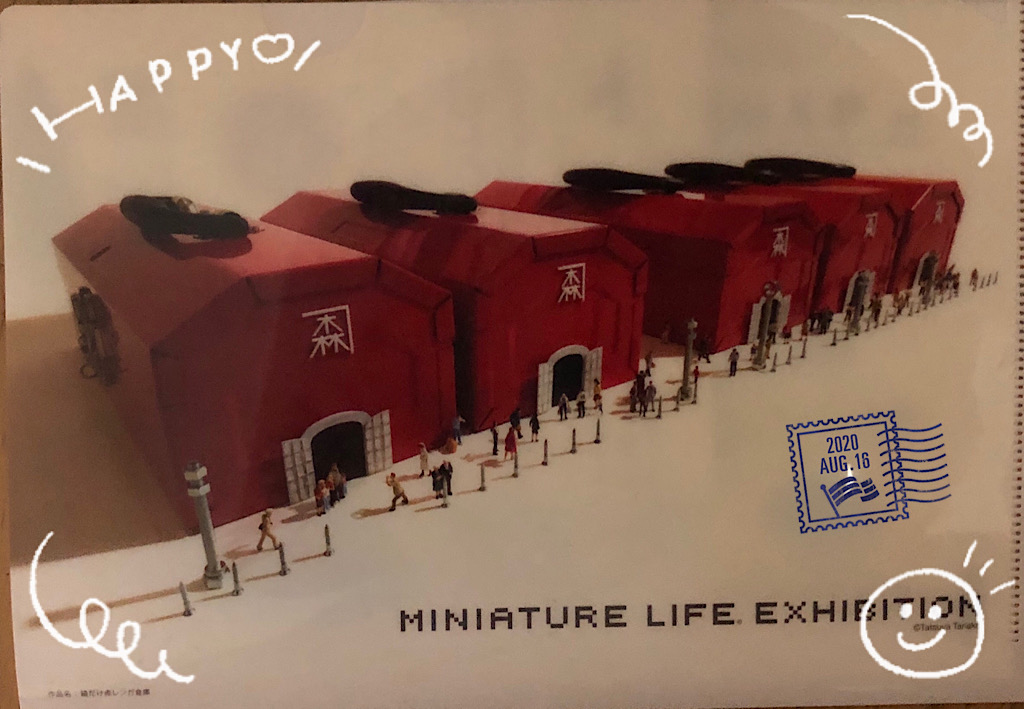 MINIATURE LIFE展