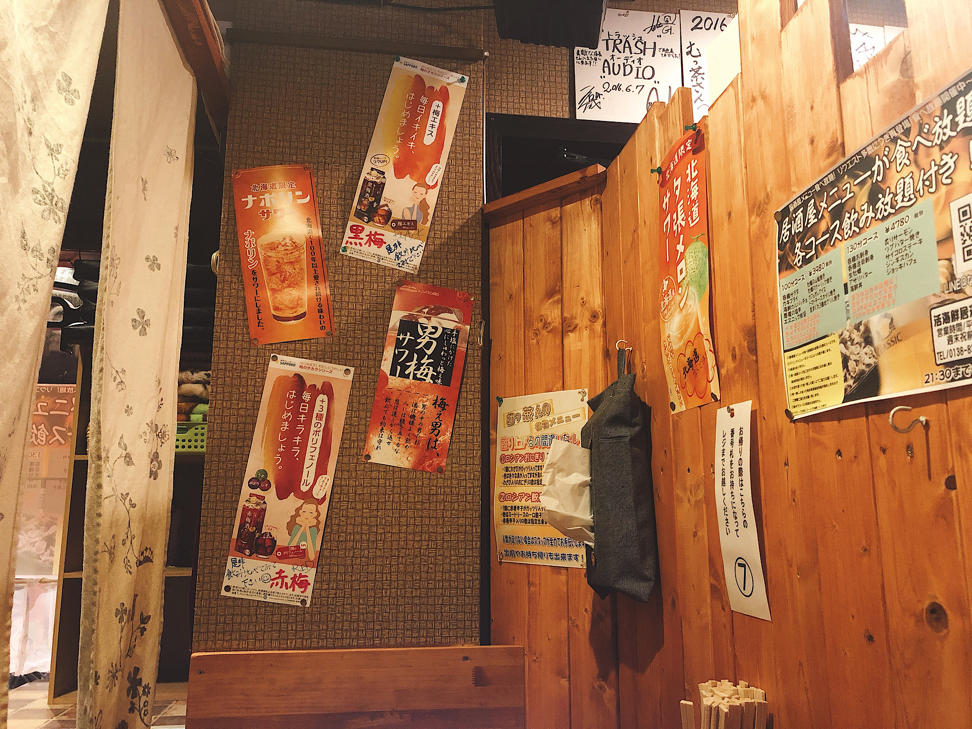 久しぶりにむっ茶んで夜ゴハン