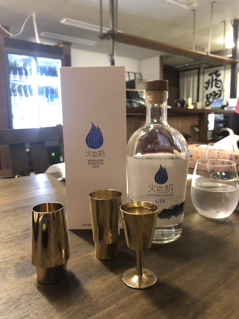 20200818 函館魚販　クラフトジン