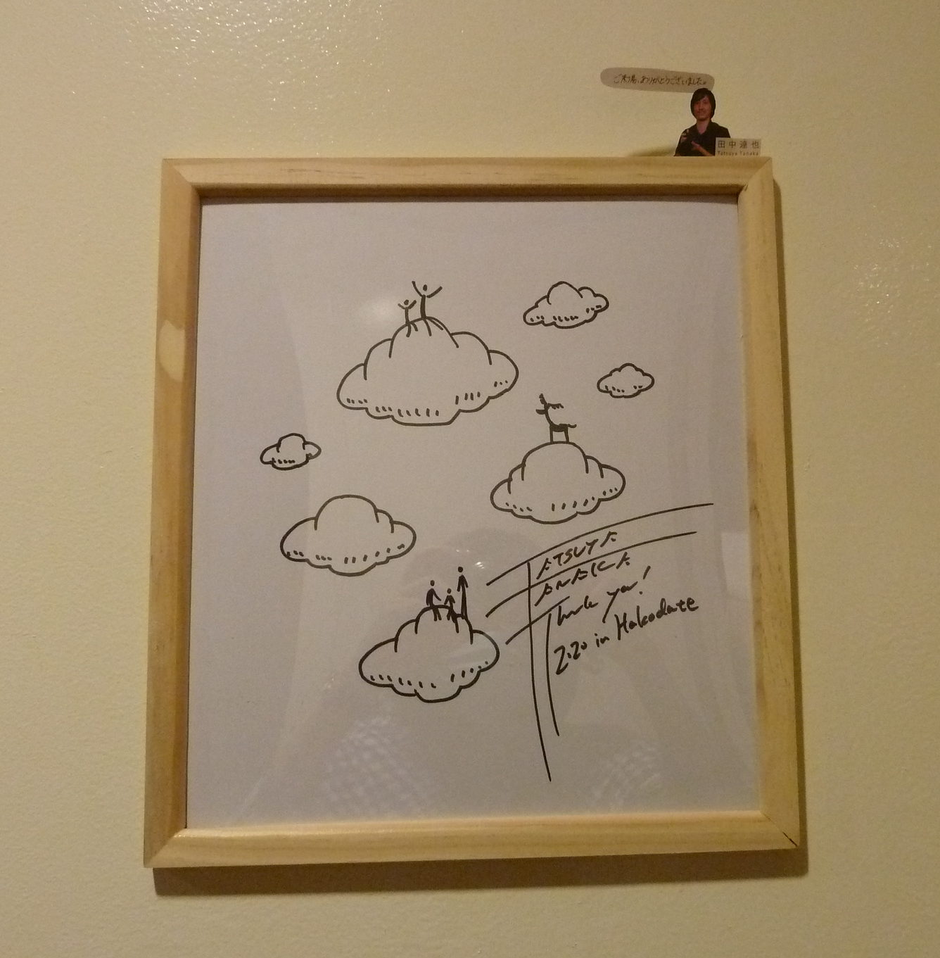 20200816 MINIATURE LIFE展