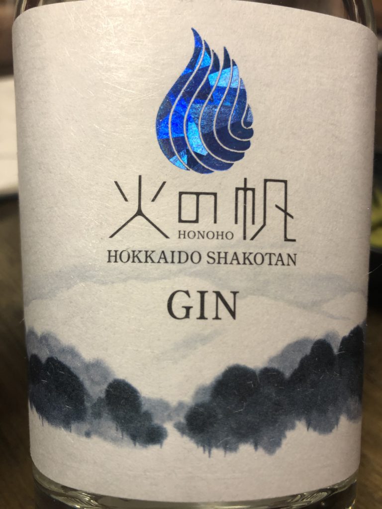 20200818 函館魚販　クラフトジン