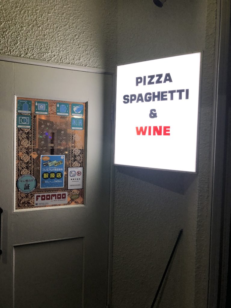 20200925 Vent d’ Quest 外観