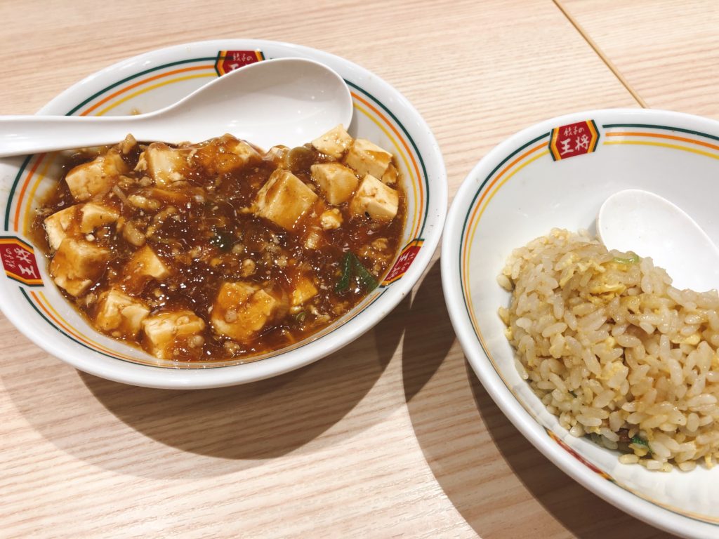 餃子の王将 ジャストサイズ炒飯と麻婆豆腐