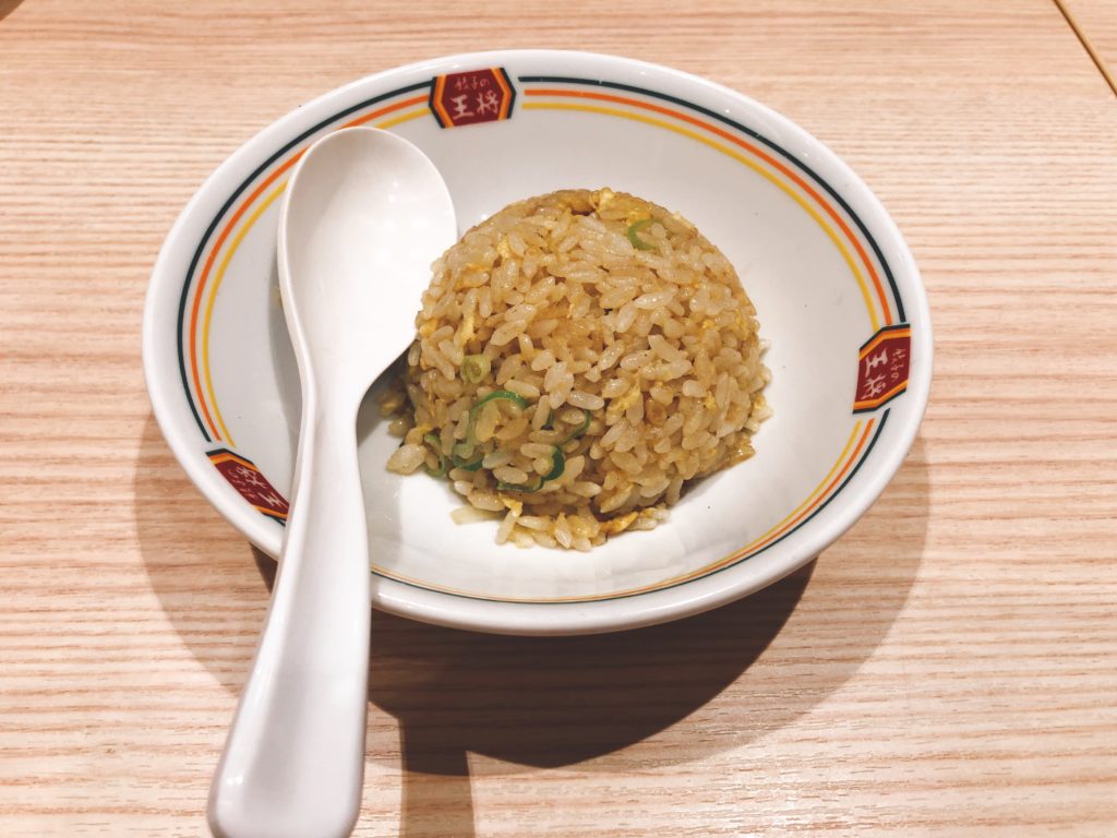 餃子の王将 ジャストサイズ炒飯