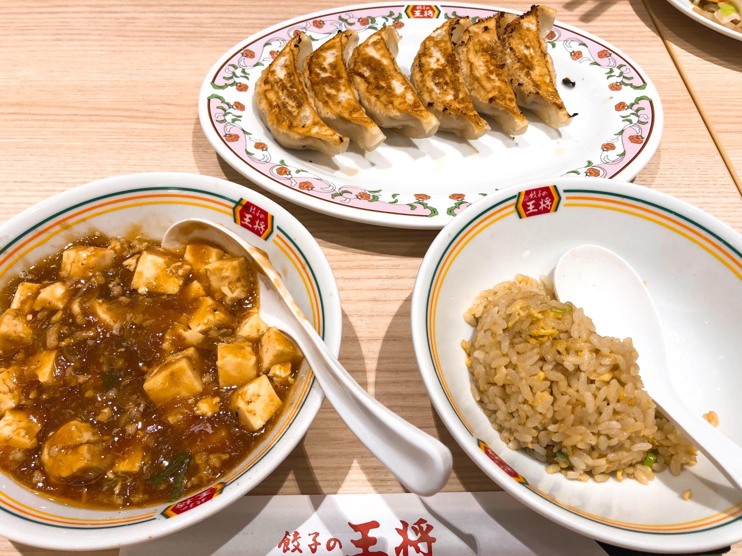 夜ゴハンを「餃子の王将」で