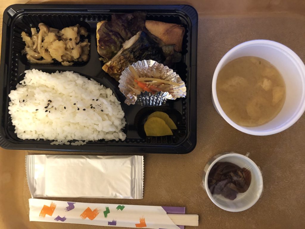湯の川温泉 ホテル雨宮館 軽朝食