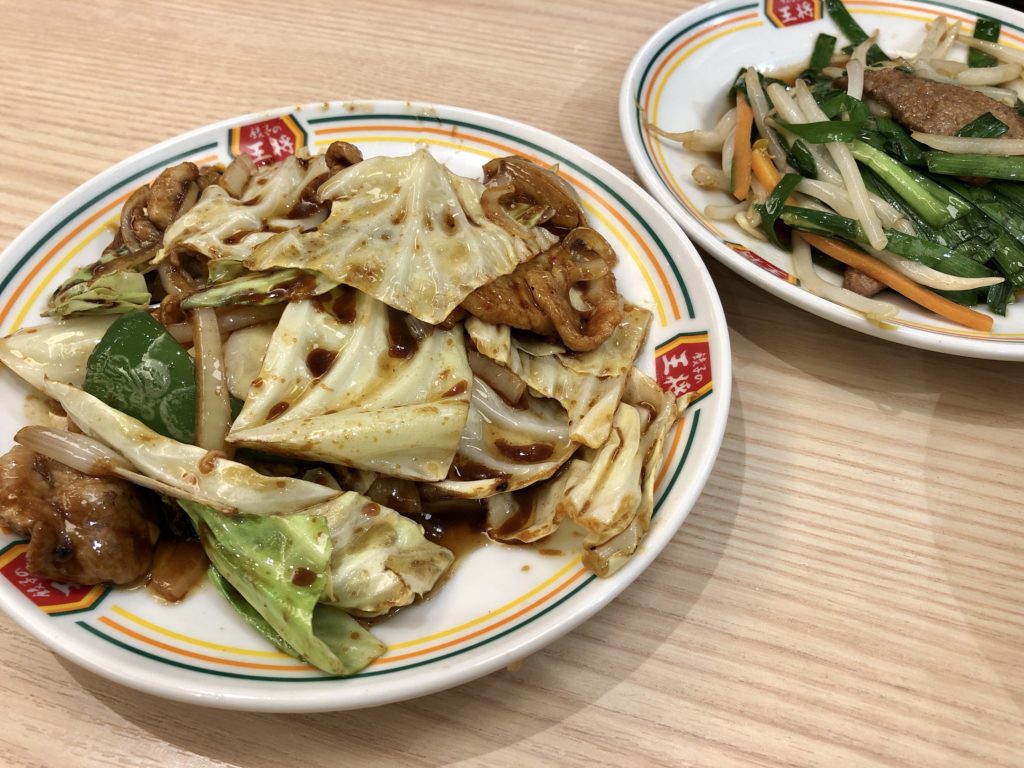 餃子の王将　ジャストサイズ回鍋肉