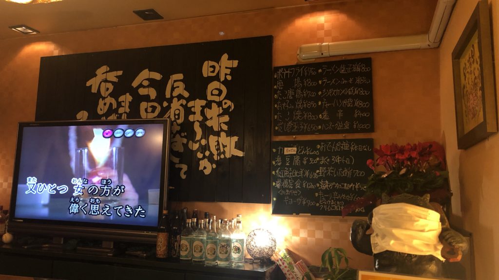 居酒屋 瑞穂 店内