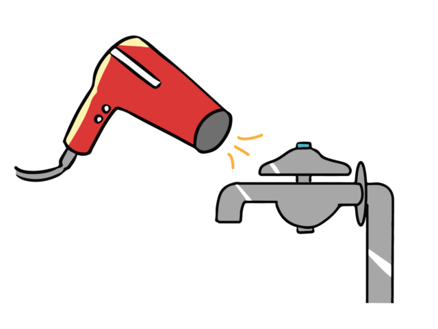 水道凍結でドライヤーで温める