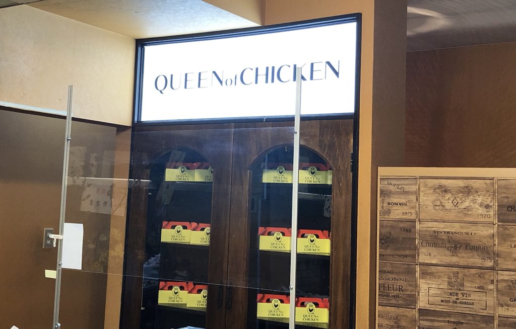 QUEEN of CHICKEN 店内 カウンター前