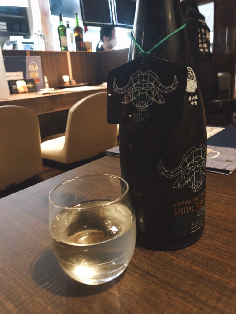 表びんごや　新政 新年純米しぼりたて