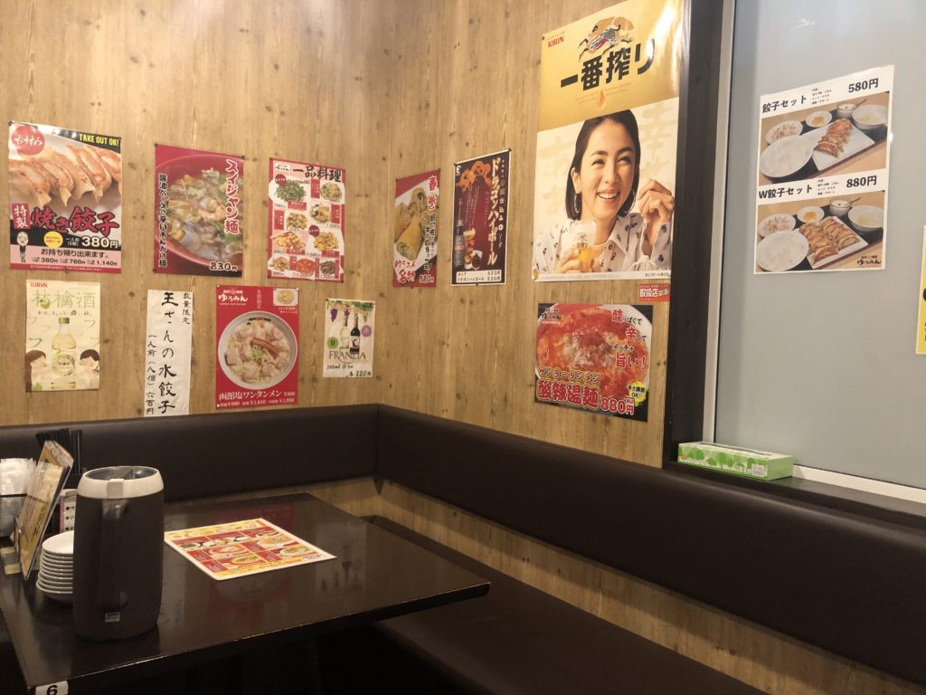 ゆうみん　店内