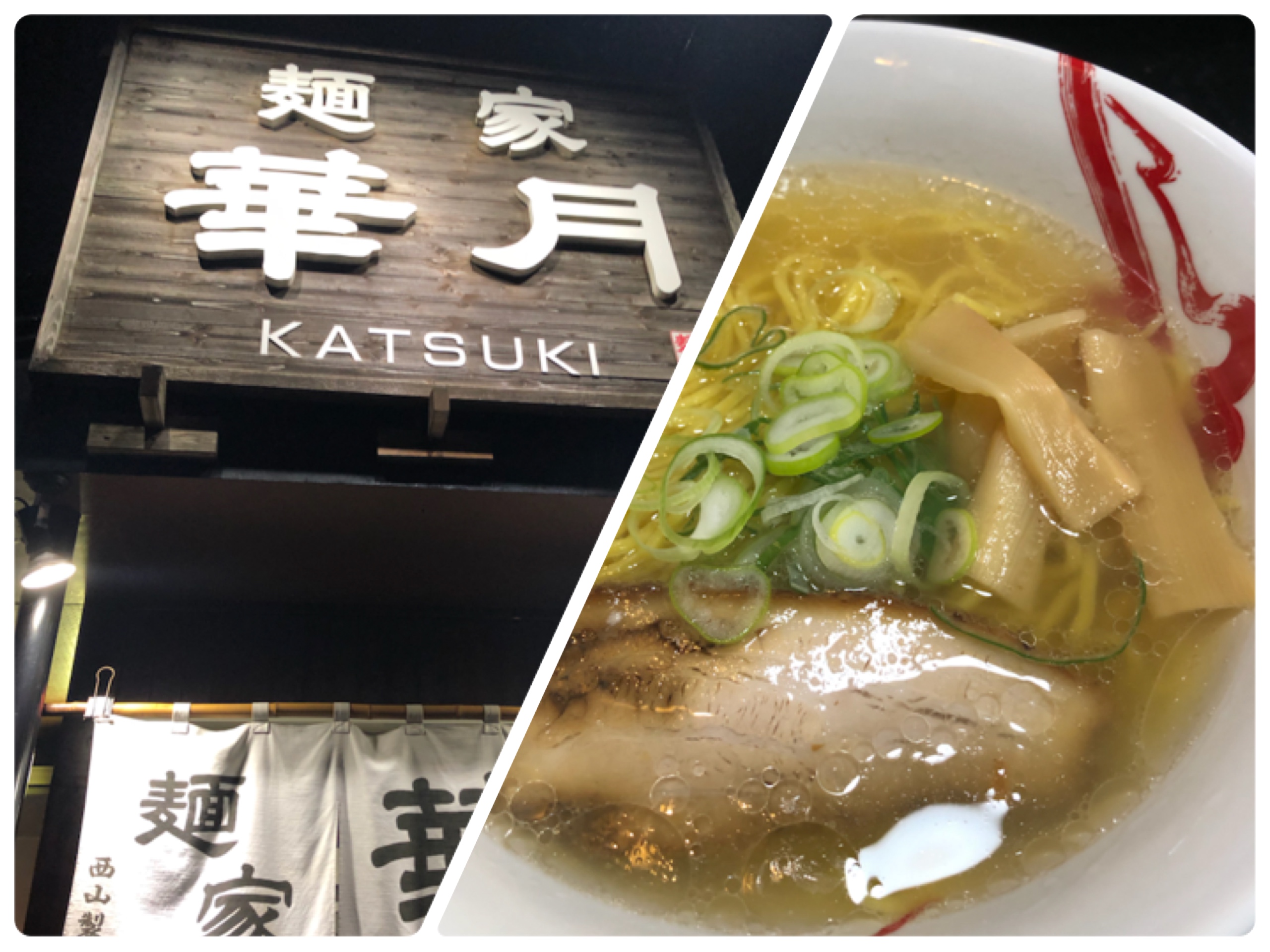 夜ゴハンはW炭水化物